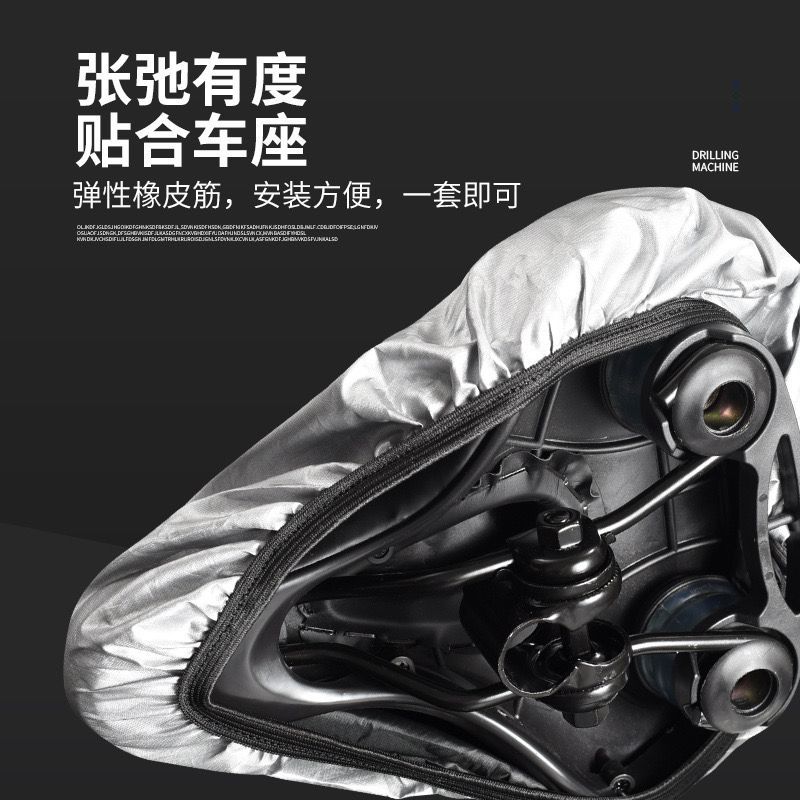 Bicycle saddle rain cover for  - مراجعة Commuting By Bike وسعره
