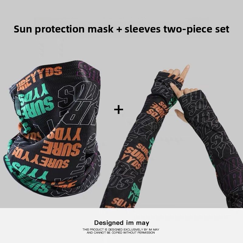 Fashion Sunscreen Mask For Men - مراجعة Cycling Loop وسعره
