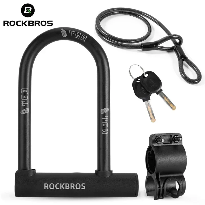 ROCKBROS Chinese Style Bicycle - مراجعة U Lock Heavy Duty وسعره