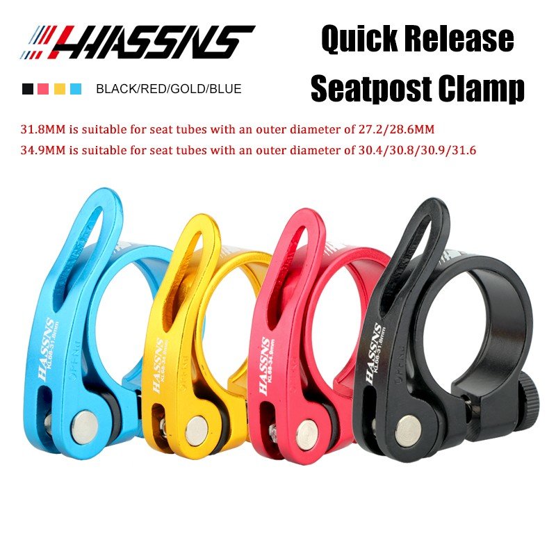 HASSNS Bicycle Seatpost Clamp  - مراجعة Commuting By Bike وسعره
